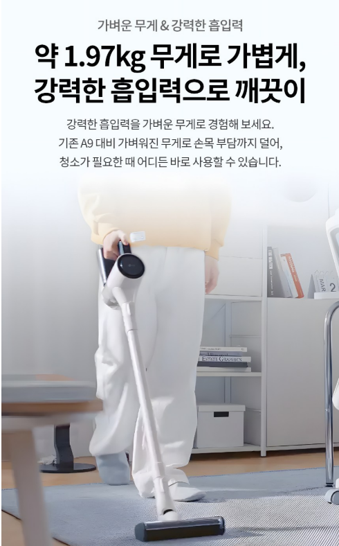 LG전자 코드제로 A5 스틱청소기 AS520WA 이미지 4