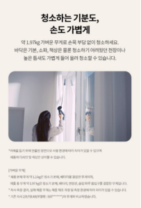 LG전자 코드제로 A5 스틱청소기 AS520WA 이미지 5