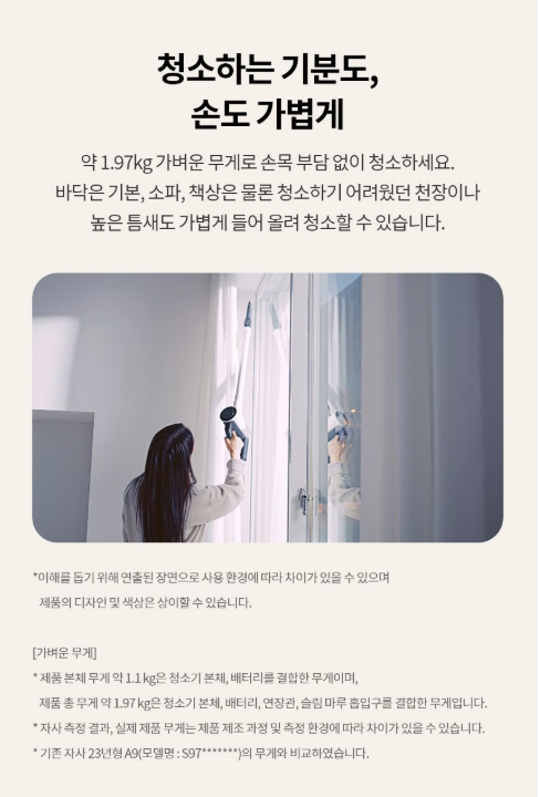 LG전자 코드제로 A5 스틱청소기 AS520WA 이미지 5