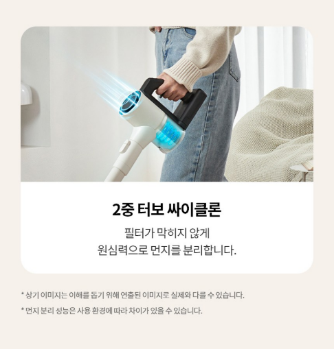LG전자 코드제로 A5 스틱청소기 AS520WA 이미지 6